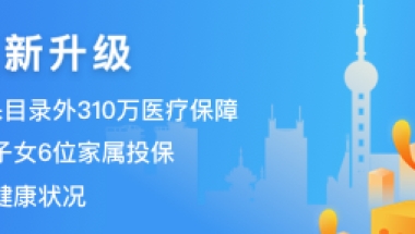 办深圳居住证的学历是民办大学可以吗？