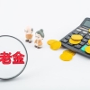 2021年深圳在职人才引进政策解读，学历入户篇入户必读