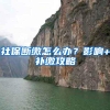 15日内可拿证！郑州居住证申领新政来了