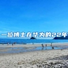各类考试陆续恢复中，速看上海户籍考生公职类考试备考规划