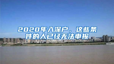 身份证被冒用，怎样避免损失