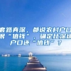 上海落户一定要中级职称吗？