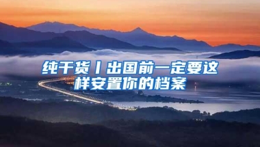 深圳积分入户预评测，来算算自己大概有多少分吧