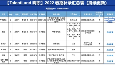 【社保】深圳社保相关问题汇总