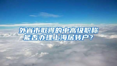 2022年深圳积分入户办理，哪个落户方案最适合你？
