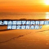 在深圳社保千万不能断，否则…