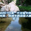深圳职工医保想改档？今天这是最后机会，错过等一年