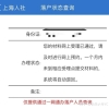 个人如何自己办理深户,办深户条件