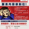 上海留学生落户｜导致社保重新累计的原因