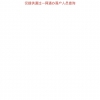 2022年上海幼升小验证资料清单，今年略有不同！