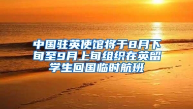 留学生落户上海常见问题和情况答疑！来看看有没有你也想问的→