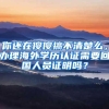 2020北上广深杭留学生落户政策，看这一篇就够了