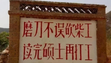 英国海归爆料回国后薪资，月薪不足1万，留学根本不能逃离内卷！