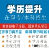 【留学生入深户】什么是中留服认证？（必备）