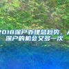 深圳户口如何申请创业补贴和深圳创业补贴政策2022文件