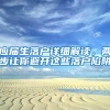 无需花钱就可读研，教育部最新研究生奖助学金一览表！