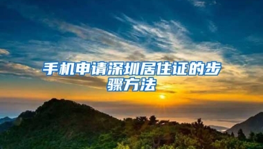 如何帮助外籍员工在中国办理学历认证？