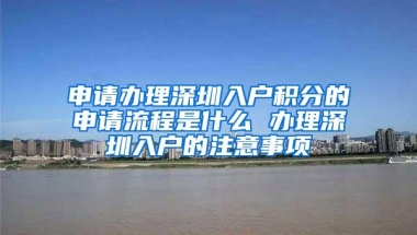 @非深户，跨省异地就医范围有变，非深户也可直接结算报销！