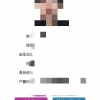 “居转户”细则出台 “新上海人”成考证新主力