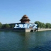 上海市人才落户十强！蔚来凭什么这么厉害？