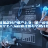 2022年度大学生暑期实习实践开始报名啦！还有补贴可拿→