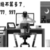 留学生积分入户转深圳户籍方案