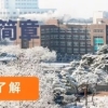 2017上海应届毕业生积分落户启动，攻略看这里