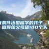 上海生育保险报销条件