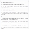 留学人员人才引进