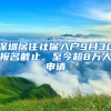 英国留学生打工规定