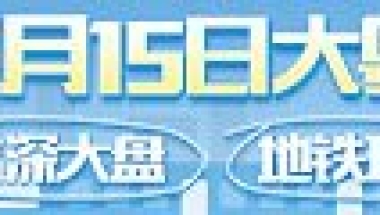 高层次人才或可直接入户 大动作频频深圳正全力揽才