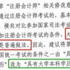 2022年留学生海归落户各市政策要求