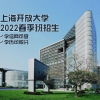 18年应届毕业生通过人才引进政策入深户的流程解读