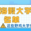 2020年上海居住证积分细则,买房、孩子上学必看