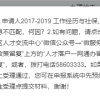 2021年毕业生超9成选择租房，“沪漂”看好城市发展