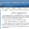 留学生到底有哪些方法能顺利回国登机？
