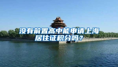 深圳入户是不是越来越难了？