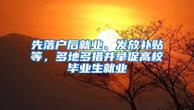 落户3年才能买房 深圳推出8项措施精准调控楼市