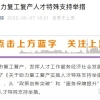 2022年留学生落户上海最新政策！如何快速落户上海（附上海落户方式详解）