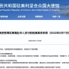 重磅！留学生回国政策松绑，多国赴华政策调整