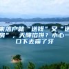 不是上海户籍，社保满15年可以领取养老金吗？