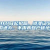 深圳住房公积金提取需要什么资料