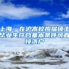 35岁-深圳入户群体中的比例最大的一部分人群