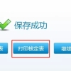 2021-2022年深圳高龄老人津贴标准、申请流程