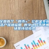 提醒！异地身份证在郑州就能换领、补领