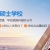 2022年不同学历如何落户上海？不同学历落户上海的最优方案！