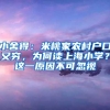 天津、上海、北京陆续调整！医保个人账户的钱能给家人用了，赚还是亏？