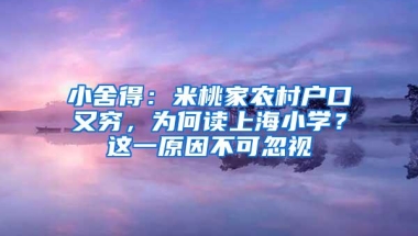 天津、上海、北京陆续调整！医保个人账户的钱能给家人用了，赚还是亏？