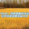 2022上海专科学校排名前10强