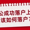 2022年深圳港澳通行证澳门签注需要居住证吗？